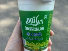 -特克斯八卦城