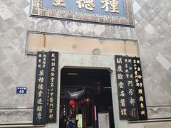-鼓楼(西湖风景名胜区)