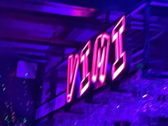 -vimi便利店酒吧
