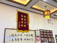 -门框胡同百年卤煮(前门店)