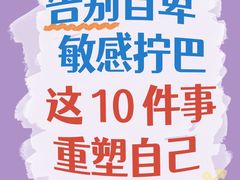 -安肯心理咨询(长宁旗舰店)