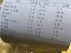 -尚府一品·烤鸭·新京菜(圆明园店)