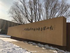 -长春世界雕塑园冰雪艺术天地