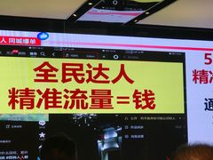 -成都凯宾斯基饭店