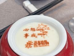 -花家怡园(四合院总店)