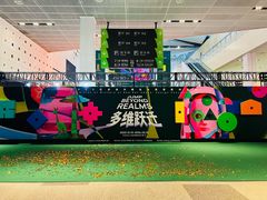 -东浩兰生上海世博展览馆