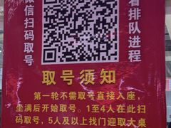 -笨罗卜浏阳菜馆(龙华鹏润达店)