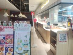-多喝汤·粤式茶餐(太和金铂店)
