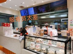 -LOVEGIFT爱礼(八佰伴店)