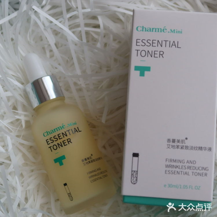 雅顿的平价替代精华