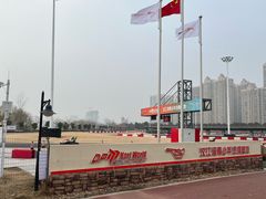 -汉江湾卡丁车世界