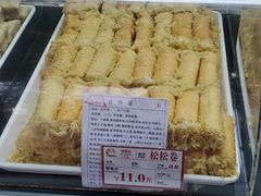松松卷-闻酥园(大慈寺店)