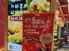 -宽城子美蛙毛肚自助火锅(建邺万达步行街店)