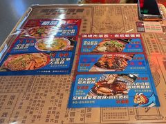 -海椒市落舌·麻辣烫冒菜(中关村店)