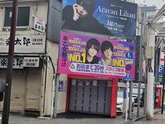 -一兰拉面(池袋店)