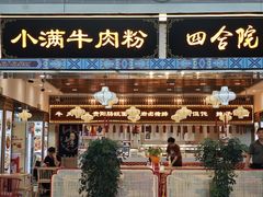 -贵阳龙洞堡国际机场-T2航站楼