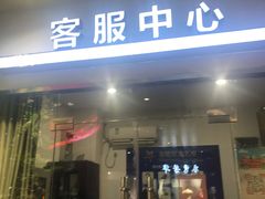 -金轮星光名座生活广场