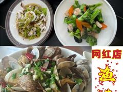 -渔满仓海鲜渔家(象山二店)