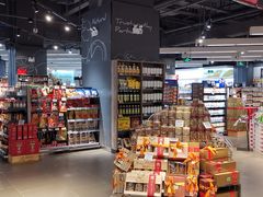 -Olé精品超市(苏州中心店)