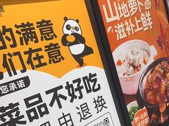 -醉得意·山茶油炒土鸡(莆田仙游方圆荟店)