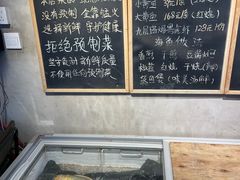 -李记潮汕砂锅粥(营福路店)