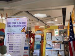 -环球雅思·托福·ALevel·OSSD·DSE·留学英语培训学校(体育西校区)