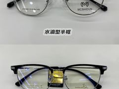 -美式眼镜·授权蔡司.依视路.尼康.豪雅.明月(人民广场店)
