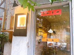 门面-春庄咖啡SpringHues(钟楼小区店)
