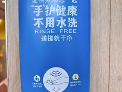 -麦当劳(普陀香溢花城店)