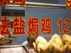 -华哥私厨-原醉琼楼