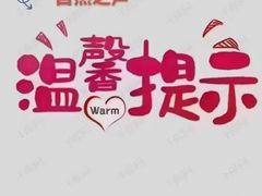 -自然之声助听器·呼吸机(康桥旗舰店)