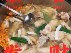 -凤园椰珍·臻品椰子鸡(保利时光里店)