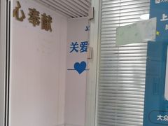 -守诺宠物医院·眼科· 特色牙科·异宠专科(虹口店)