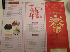 菜单-陶然轩(沙面店)