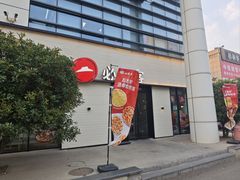 -必胜客(会展店)