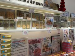 -曲奇童话(尖沙咀店)