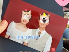 -海马体照相馆(上海月星环球港店)