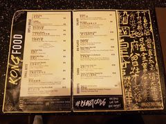 菜单-KONG by Bread & Beast