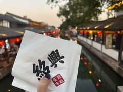 -孝店王酒酿馒头(安昌1店)