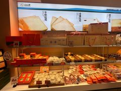 -山山家·新鲜烘焙(现代城店)