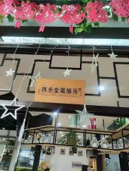 -保丽宝泰母婴护理院·月子中心·产康·中医(常州店)
