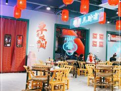 大堂-李记社区家常菜馆(金秋千秋别墅花园店)