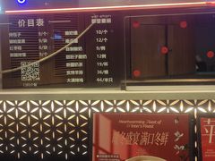 -耶里夏丽·新疆菜(田林东路店)