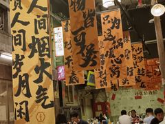 -文和友老长沙龙虾馆(化龙池店)