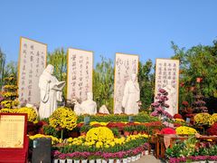 -中国翰园碑林