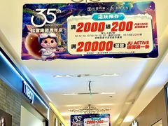 -松雷商业(南岗店)