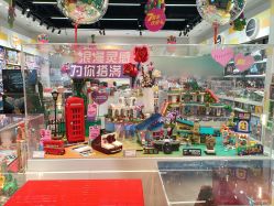 -乐高授权专卖店(中关村领展店)