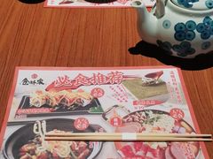 -仓桥家·焗寿司·锅物(光谷步行街店)