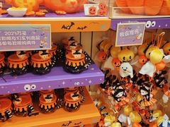 -迪士尼小镇