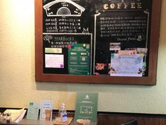 -星巴克臻选(成都环球乐天店)